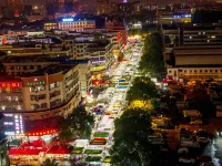 โรงแรมแยนดู๋ ฮัวยวี่ - โรแมนติก