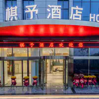 Qi Yu Hotel Hotel Exterior