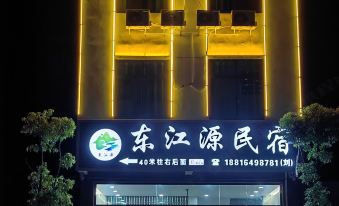 Dongjiangyuan Homestay