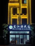 Dongjiangyuan Homestay