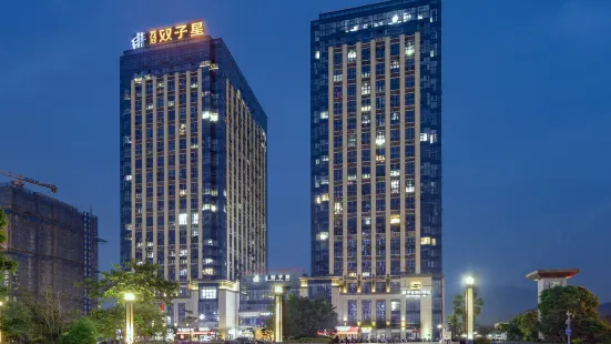 Yongtai Gemini Holiday Hotel