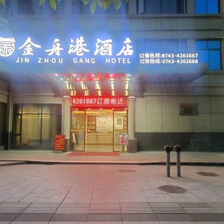 Jinzhou Port Hotel, Suixi