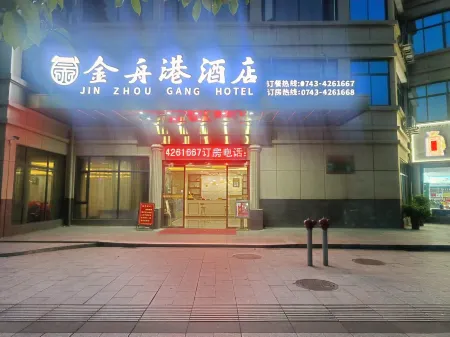 Jinzhou Port Hotel, Suixi Отели в г. Луси