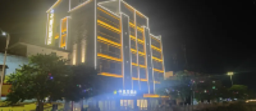 雲浮卡曼尼酒店