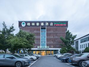 GreenTree Inn Jiangsu Wuxi New Area National Software Park Business Hotel