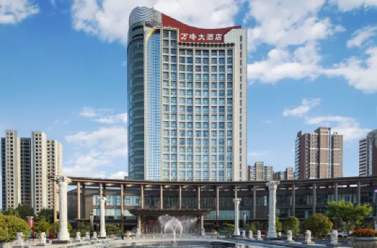 邢台萬峰大飯店 住宿飯店