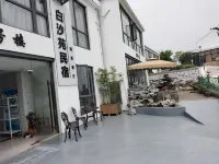 Baisha Island Seaview Homestay Hotels in Baisha Island