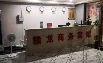 Yilong Business Hotel