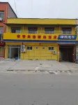 Qingqing Shangjia Excellence Hotel