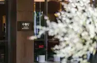 ZHONG WEI YUXI HONGTA HOTEL - พร้อมอาหารเช้า
