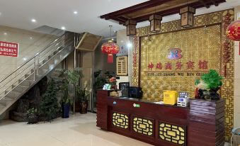 Luliang Pinrui Business Hotel