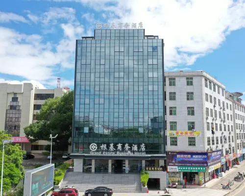 根基商務酒店（五華縣人民政府店） 五華酒店