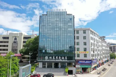 根基商務飯店（五華縣人民政府店） 五華開放大學附近的飯店