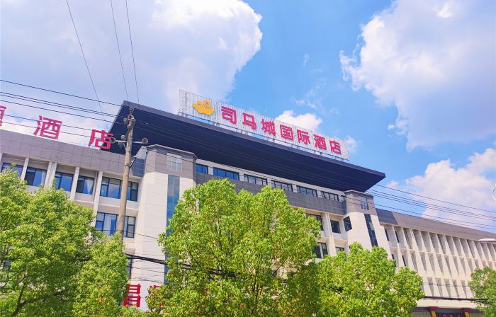 Simacheng  International  Hotel