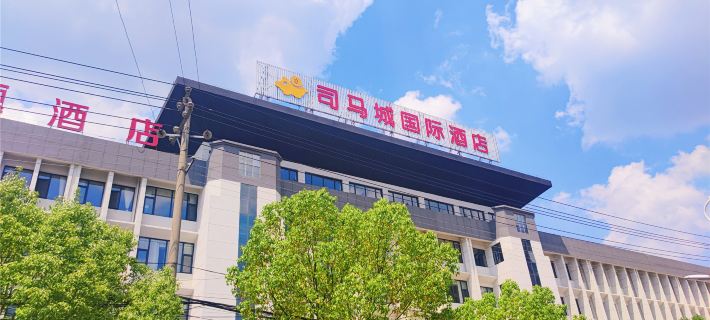 Simacheng  International  Hotel Hotel di Guangshan