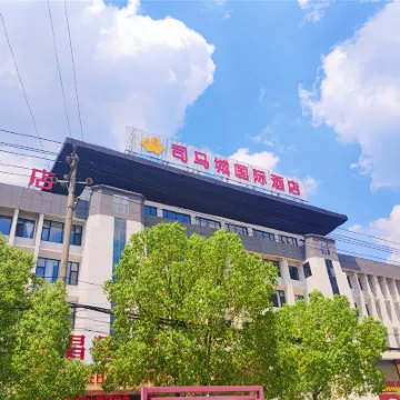 Simacheng  International  Hotel Hotels near Guangzhou Pedestrian Street