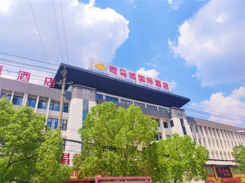 Simacheng  International  Hotel Hotels in Guangshan