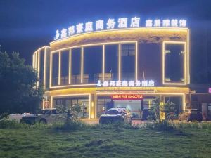 Xinbang Haoting Business Hotel