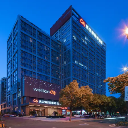 Wellton City Hotel (Ganzhou Railway Station)