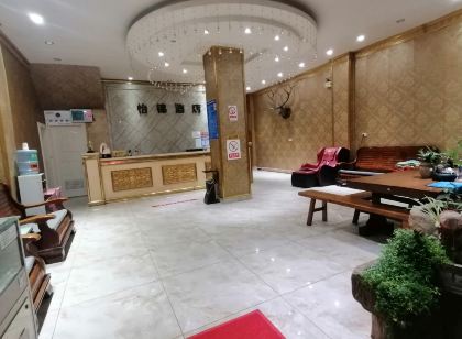 通海怡錦飯店