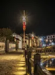 Jingning Daji Township Yunchujian Homestay