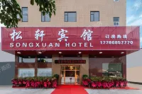 Songxuan Hotel Hotel in zona Taoyuan Station
