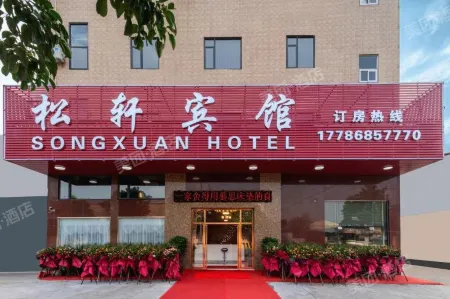 Songxuan Hotel