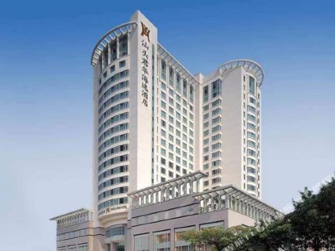 Shantou Junhua Haiyi Hotel