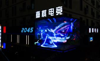 JiaQi E-sports Hotel (Tiexi Square Branch)