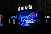 JiaQi E-sports Hotel (Tiexi Square Branch) - Esports