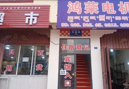 Gongjue Xiangdong Hotel Отели рядом с достопримечательностью «Gongjue Passenger Transport Terminal»