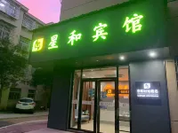 Nanchang Xinghe Hotel - 인 (Inns)