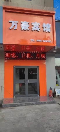 luliang marriott hotel Отели рядом с достопримечательностью «An'guo Temple»