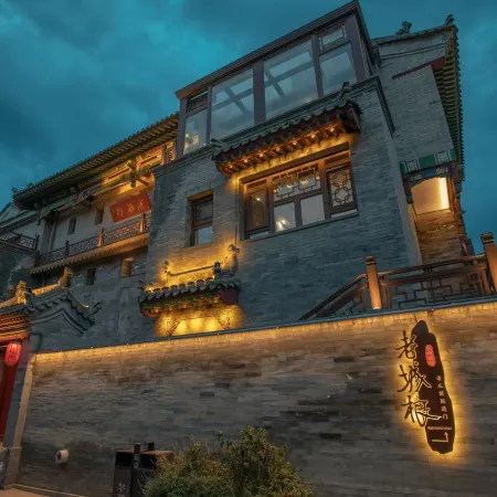 Lao Chenggen Courtyard Homestay (Daiwangfu Store in Datong Ancient City) Hotels in Datong