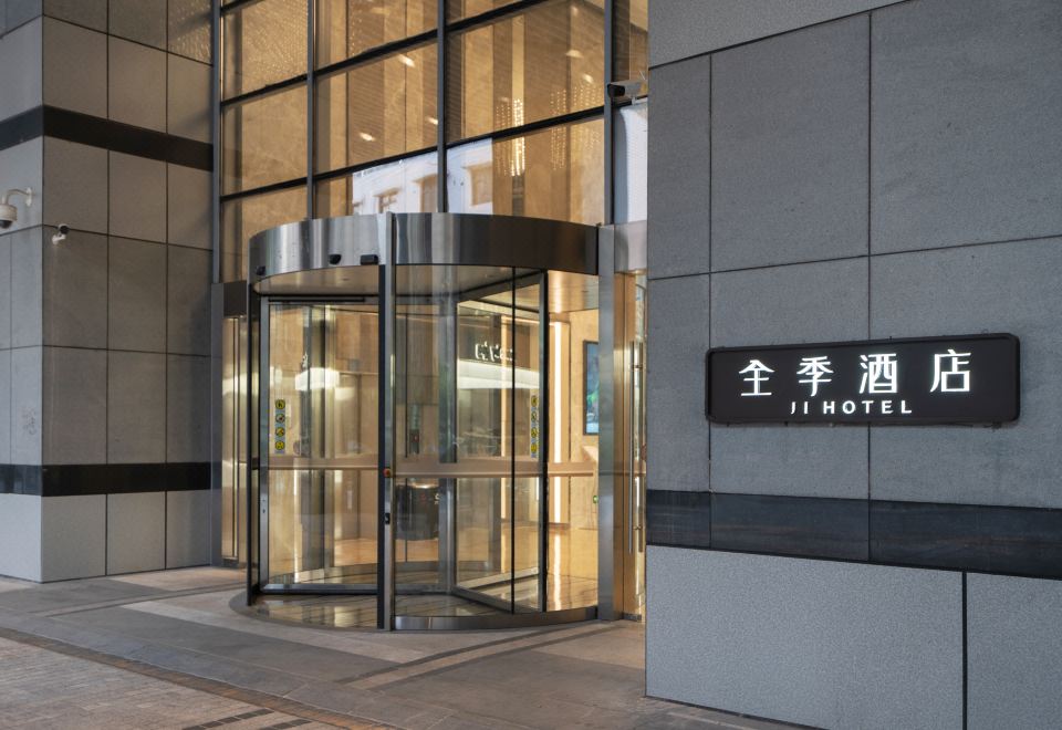 타이쿠 후이 쇼핑몰