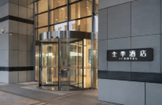 Ji 호텔 광저우 톈허 스포츠 센터