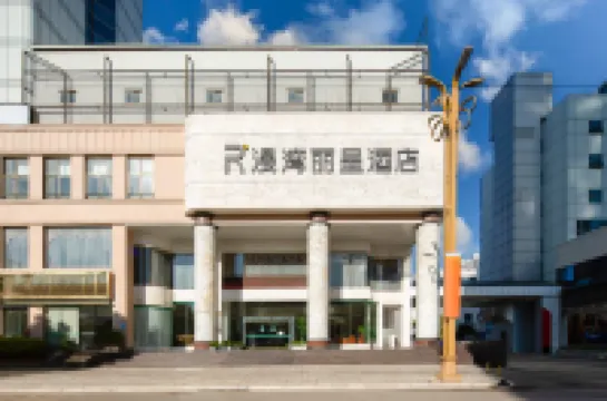 漫湾麗呈ホテル（大理高速鉄道駅洱海公園） 錦興名食街-道路周辺のホテル