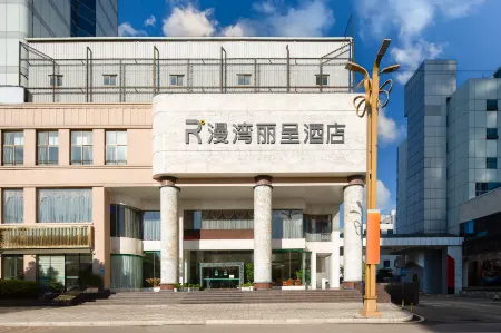 Rezen Dali Manwan Hotel