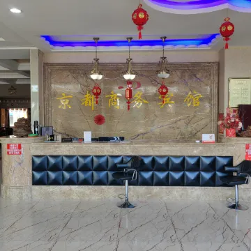 Kyoto Business Hotel