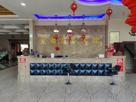 Kyoto Business Hotel