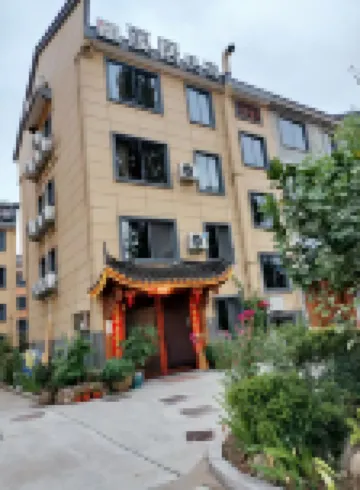 Xiju Hostel โรงแรมใกล้ทุ่งจีหวาน