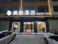 扶綏美樹飯店 扶綏住宿飯店