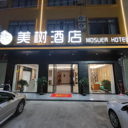 Fuyu Meishu Hotel