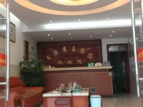 Xinsheng Business Hotel Hoteles en Wuping