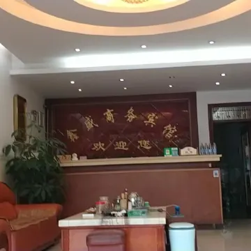 Xinsheng Business Hotel