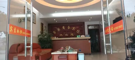 Xinsheng Business Hotel Отели рядом с достопримечательностью «Wuping Shiyan Rock»