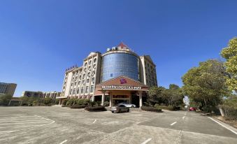 Poyang Haizhou International Hotel
