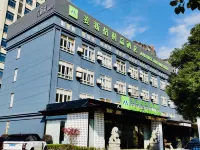 麥新格精品飯店（上海周浦萬達繁榮路地鐵站店） 裘天寶銀樓(康沈路店)附近的飯店