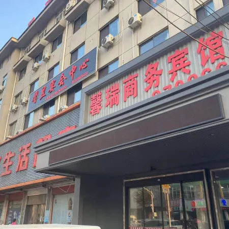 Xinrui Business Hotel, Taixing