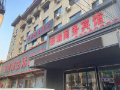 Xinrui Business Hotel, Taixing